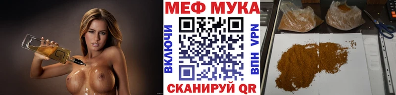 Все наркотики Перевоз МАРИХУАНА  СОЛЬ  Метадон  МЕФ  mega ТОР  Гашиш  КОКАИН 