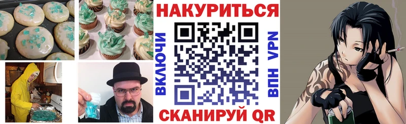 Cannafood конопля  дарк нет какой сайт  блэк спрут ONION  Перевоз  закладки 