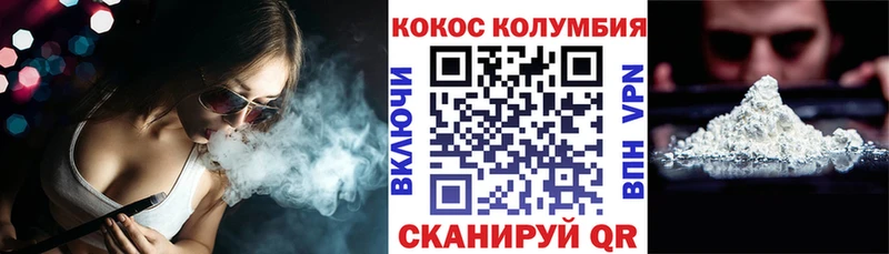 Кокаин 99%  наркотики  даркнет какой сайт  Перевоз 