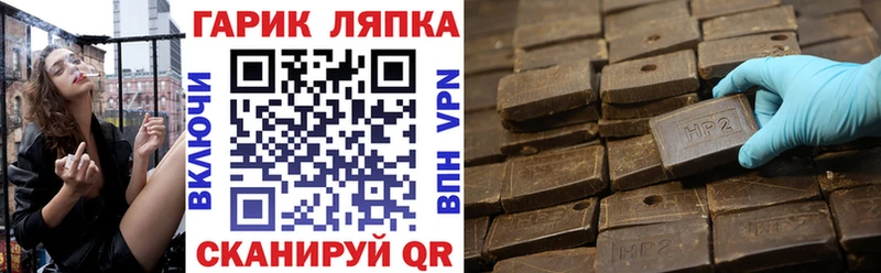 ГАШ VHQ  купить закладку  Перевоз 