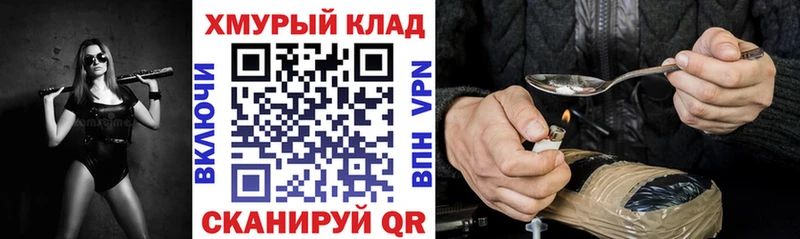 shop телеграм  Перевоз  ГЕРОИН герыч  где купить  
