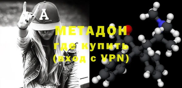 бутират Новоуральск