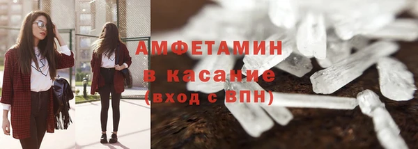 трава Алексин