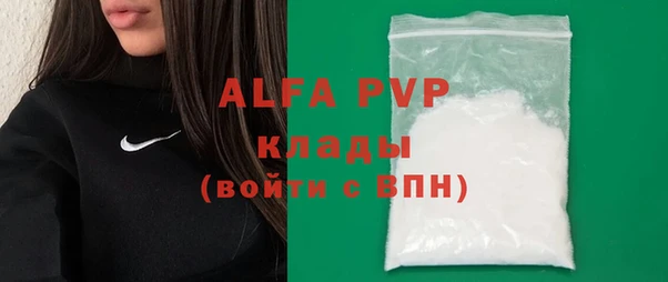 трава Алексин
