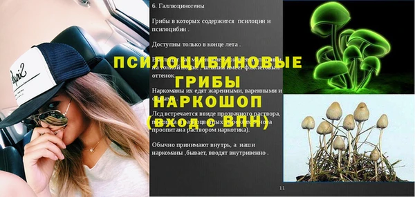 трава Алексин