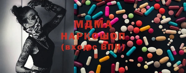 трава Алексин