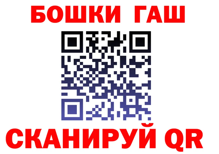 АМФ VHQ tor площадка kraken Перевоз