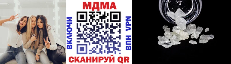 МДМА молли  Перевоз 