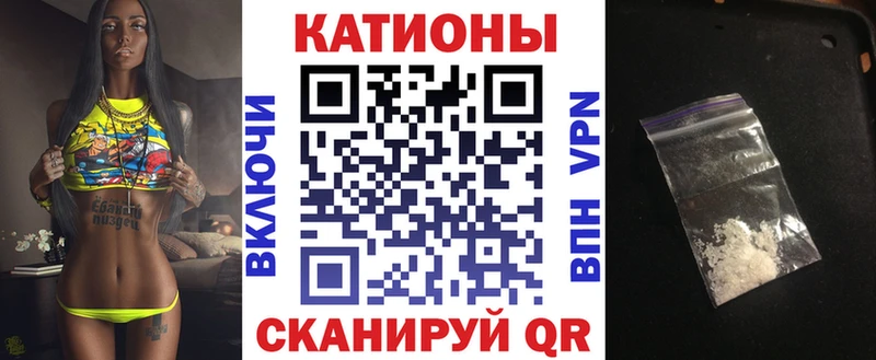 Мефедрон мука Перевоз
