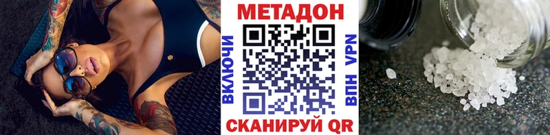 ОМГ ОМГ как зайти  Перевоз  Метадон белоснежный  закладка 
