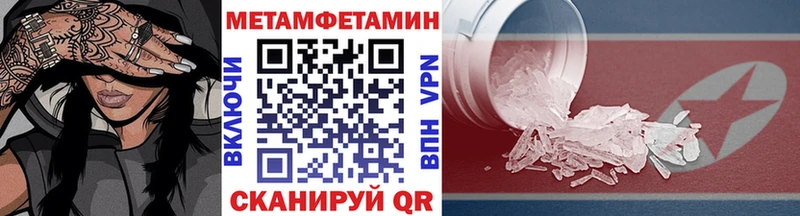 Первитин Декстрометамфетамин 99.9%  наркотики  Перевоз 