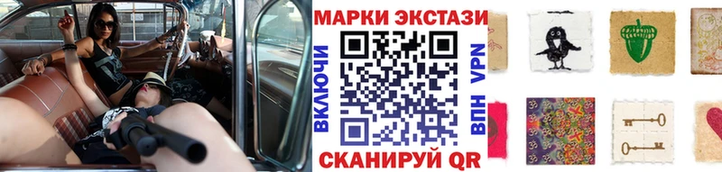 дарнет шоп Перевоз Марки 25I-NBOMe 1,8мг