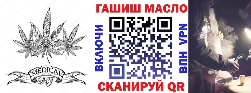 мориарти Telegram  Перевоз  Дистиллят ТГК Wax 