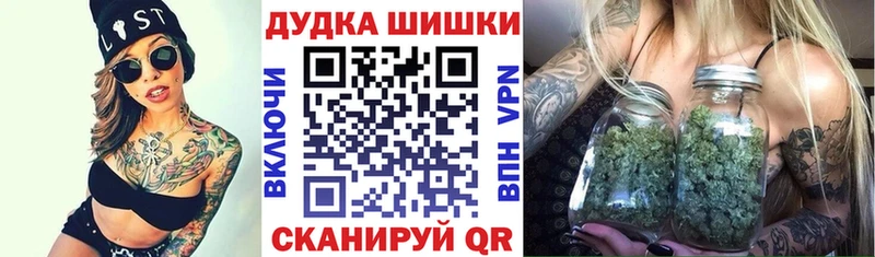blacksprut онион  купить   Перевоз  Канабис Bruce Banner 